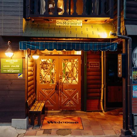 Hotel Morgenrot Kobe Exterior foto